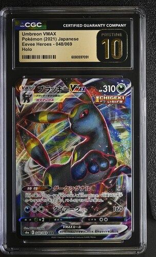 CGC 10 - Umbreon VMAX Pokemon (2021) Japanese Eevee Heroes - 048/069 Holo [6080597091]