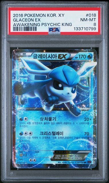 PSA 8 - 2016 POKEMON KOREAN XY AWAKENING PSYCHIC KING #018 GLACEON EX AWAKENING PSYCHIC KING [133710799]