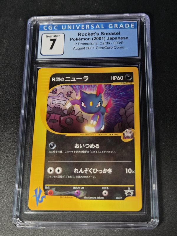 CGC - 7 - 2001 Pokemon Team Rocket's Sneasel Promotional Card JP #003/P [3759068055]