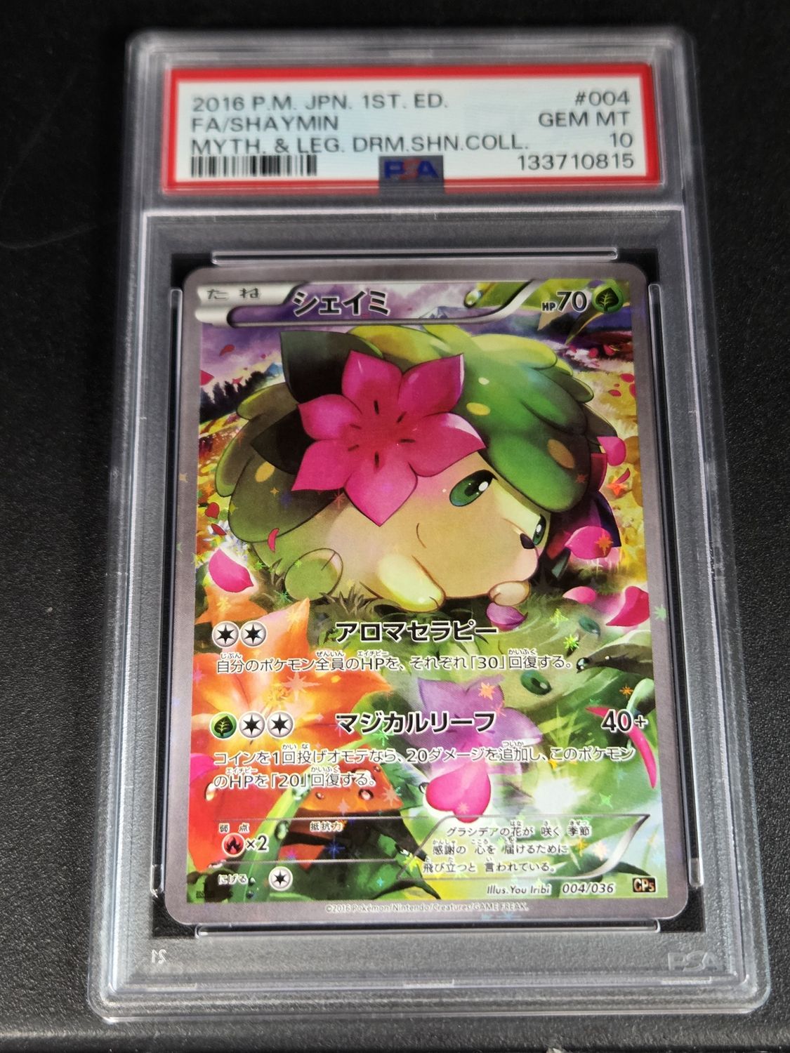 PSA - 10 - 2016 Pokemon P.M FA Shaymin Myth. &amp; Leg. DRM.SHN. Collection JP 1st Edition #004/036 [ 133710815]
