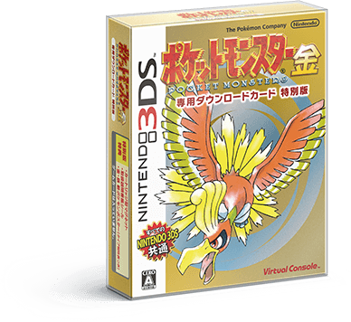 JP - Pokemon Gold 3DS Virtual Console Edition - Nintendo 3DS, Condition: New/Sealed
