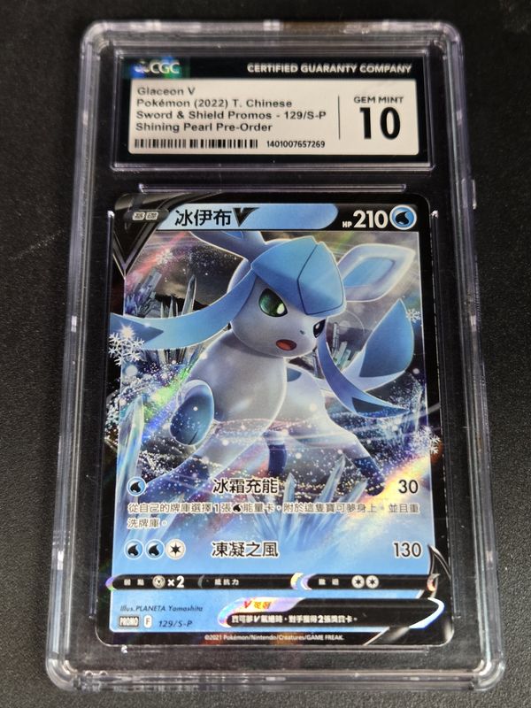 CGC - 10 - 2022 Pokemon Glaceon V SWSH Promo Shining Pearl Pre Order Chinese #129/S-P [1401007657269]