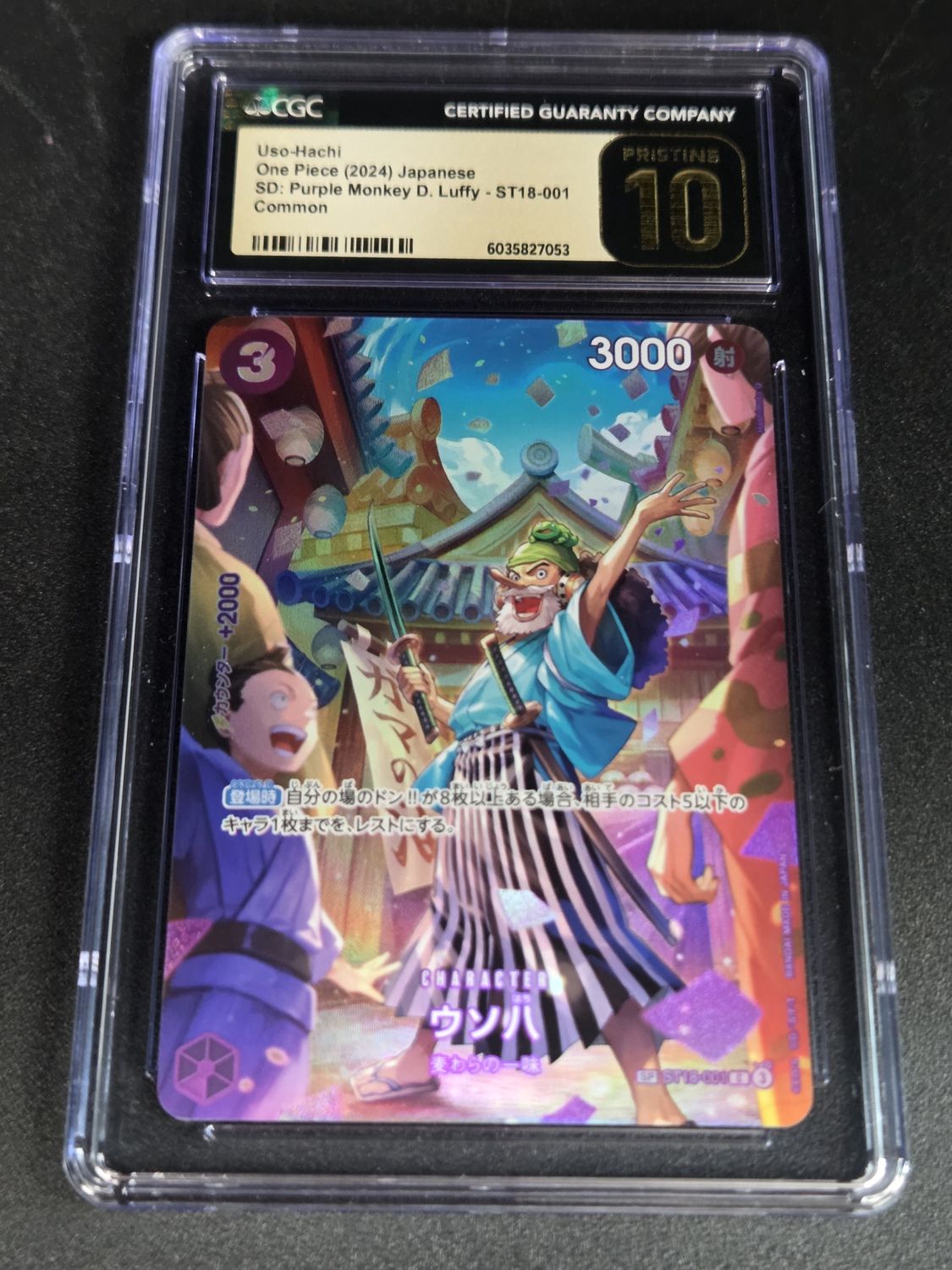 CGC - 10 - 2024 One Piece Uso-Hachi Purple Monkey D Luffy C JPN ST18-001 [6035827053]