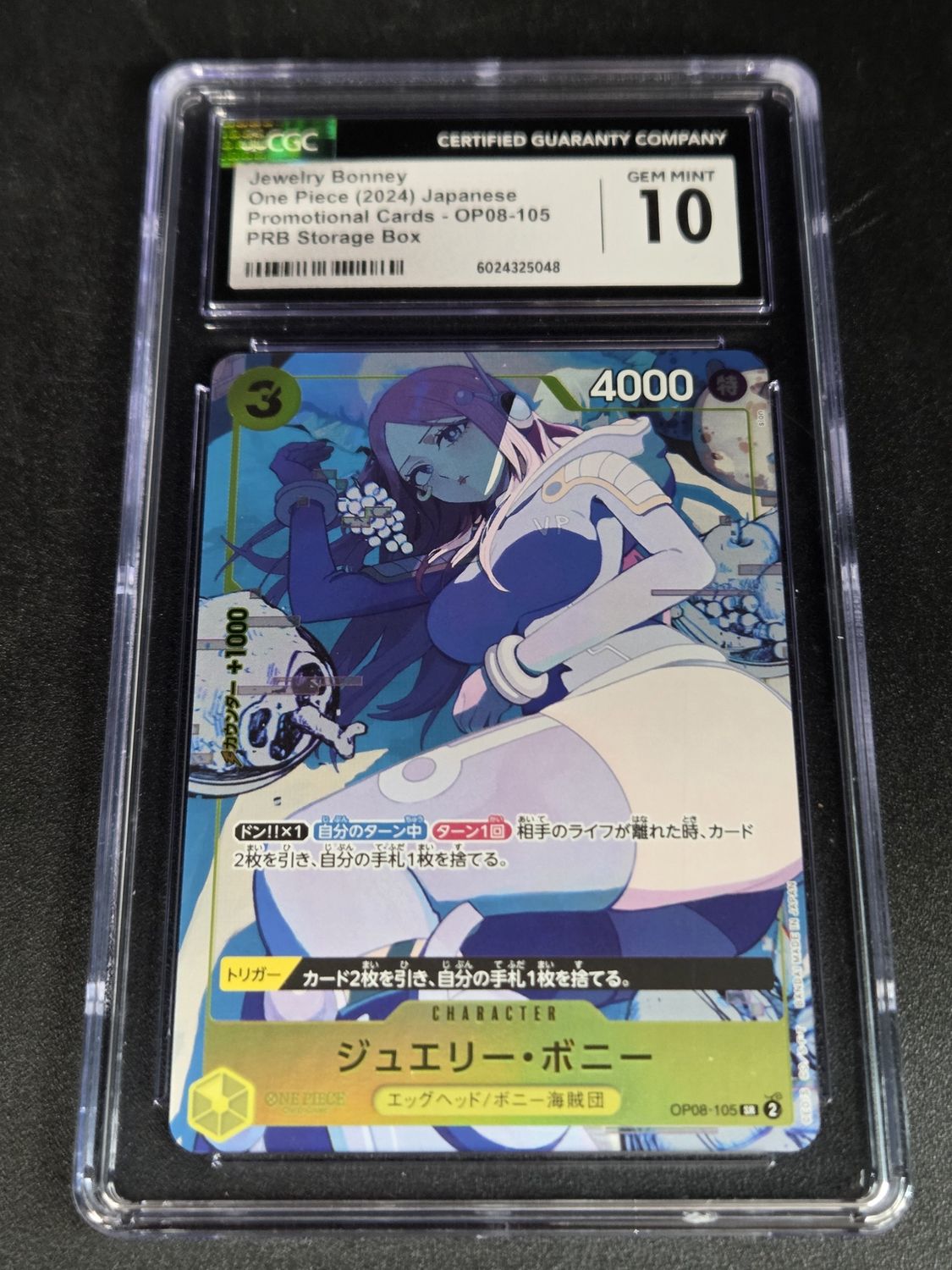 CGC - 10 - 2024 One Piece Jewelry Bonney Promotional Cards PRB Storage Box JPN OP08-105 [6024325048]