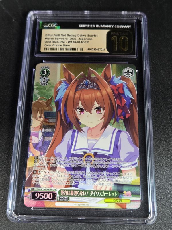 CGC -10 - 2023 Weiss Schwarz Effort Will Not Betray! Daiwa Scarlet Uma Musume Over Frame Rare JPN W106-049OFR [1401036487027]