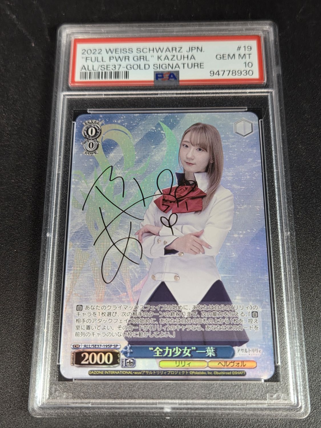 PSA -10 - 2022 Weiss Schwarz "Full Power Girl" Kazuha Gold Signature JPN All/SE37-19SP SP [94778930]
