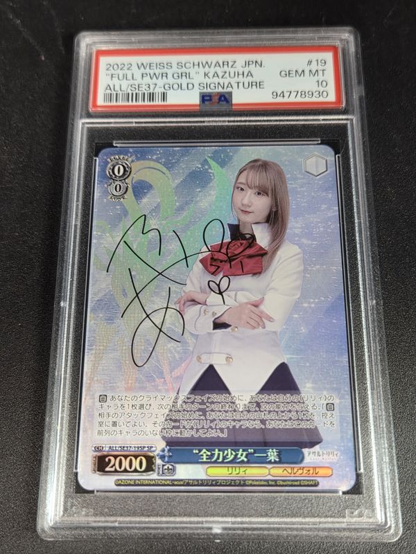 PSA -10 - 2022 Weiss Schwarz "Full Power Girl" Kazuha Gold Signature JPN All/SE37-19SP SP [94778930]