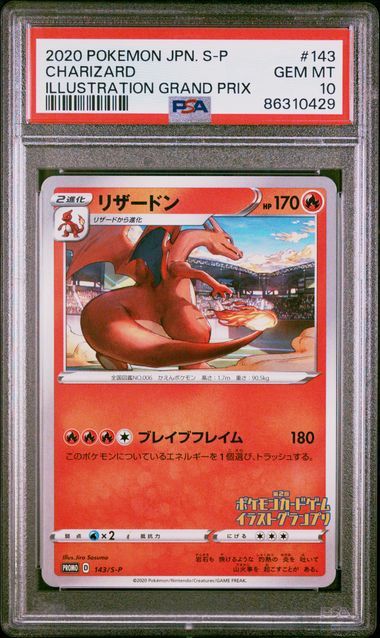 PSA 10 - 2020 Pokemon JPN. S-P Charizard Illustration Grand Prix #143 [86310429]