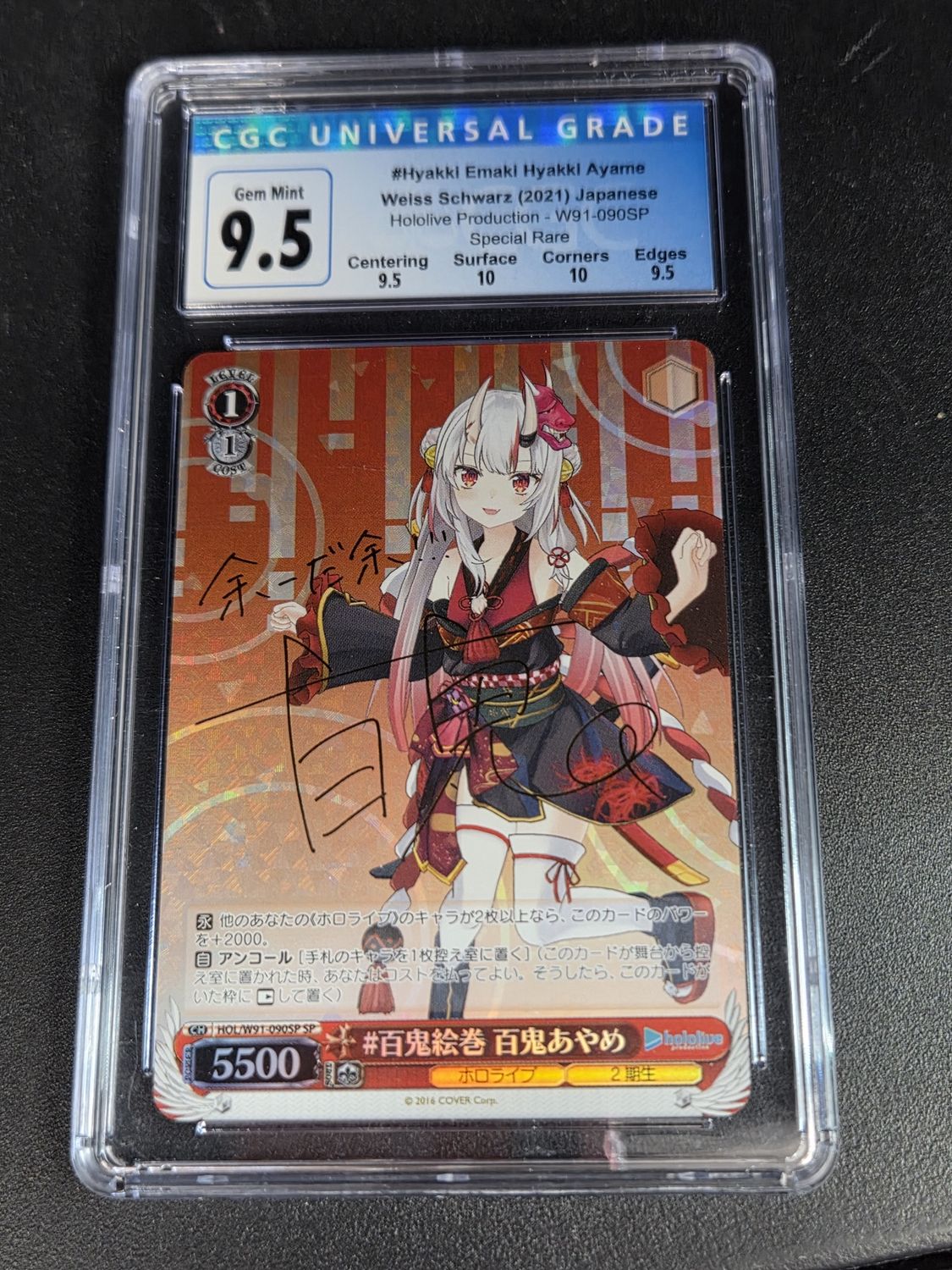 CGC - 9.5 - 2021 Weiss Schwarz Hyakki Emaki Hyakki Ayame Hololive Production Special Rare W91-090SP JPN [4065653008]