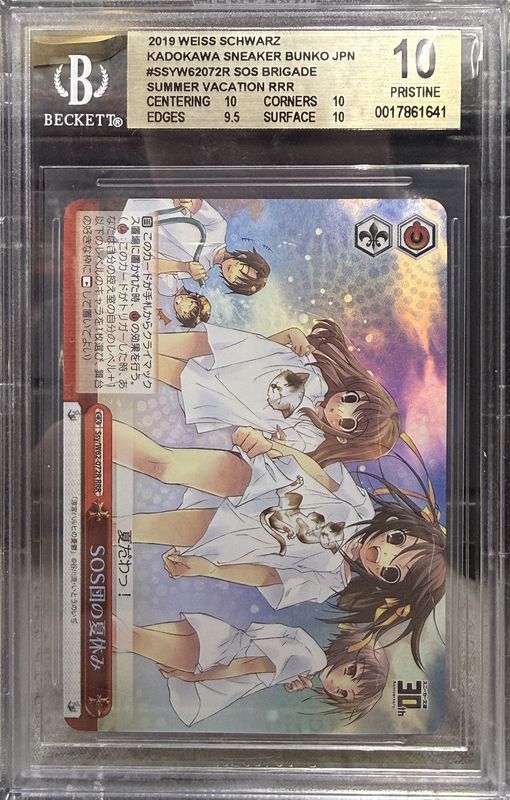 BGS 10 - 2019 Weiss Schwarz Kadokawa Sneaker Bunko JPN #SSYW62072R SOS Brigade Summer Vacation [0017861641]