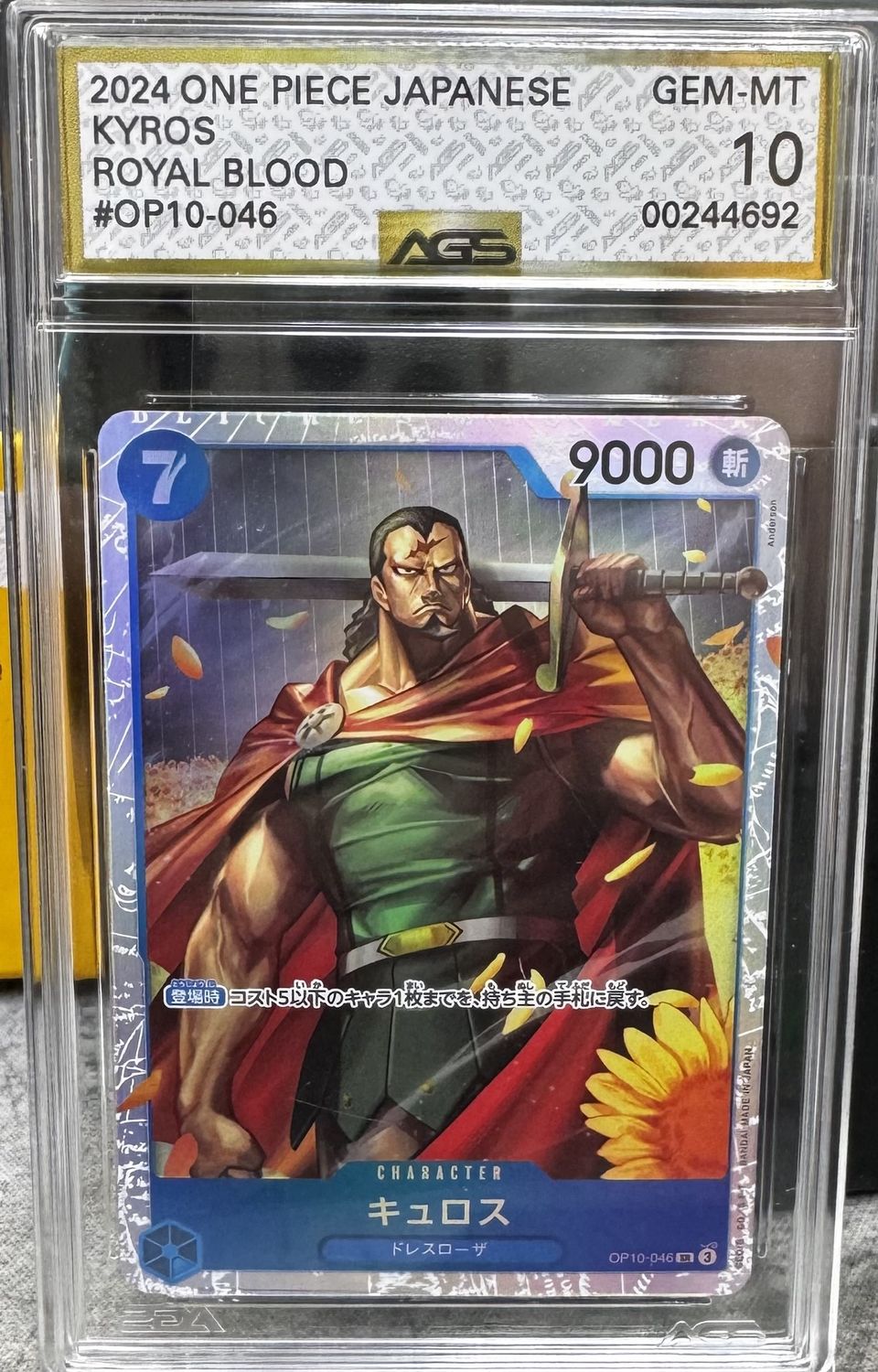 AGS 10 - 2024 One Piece Japanese Kyros Royal Blood #OP10-046 - [00244692]