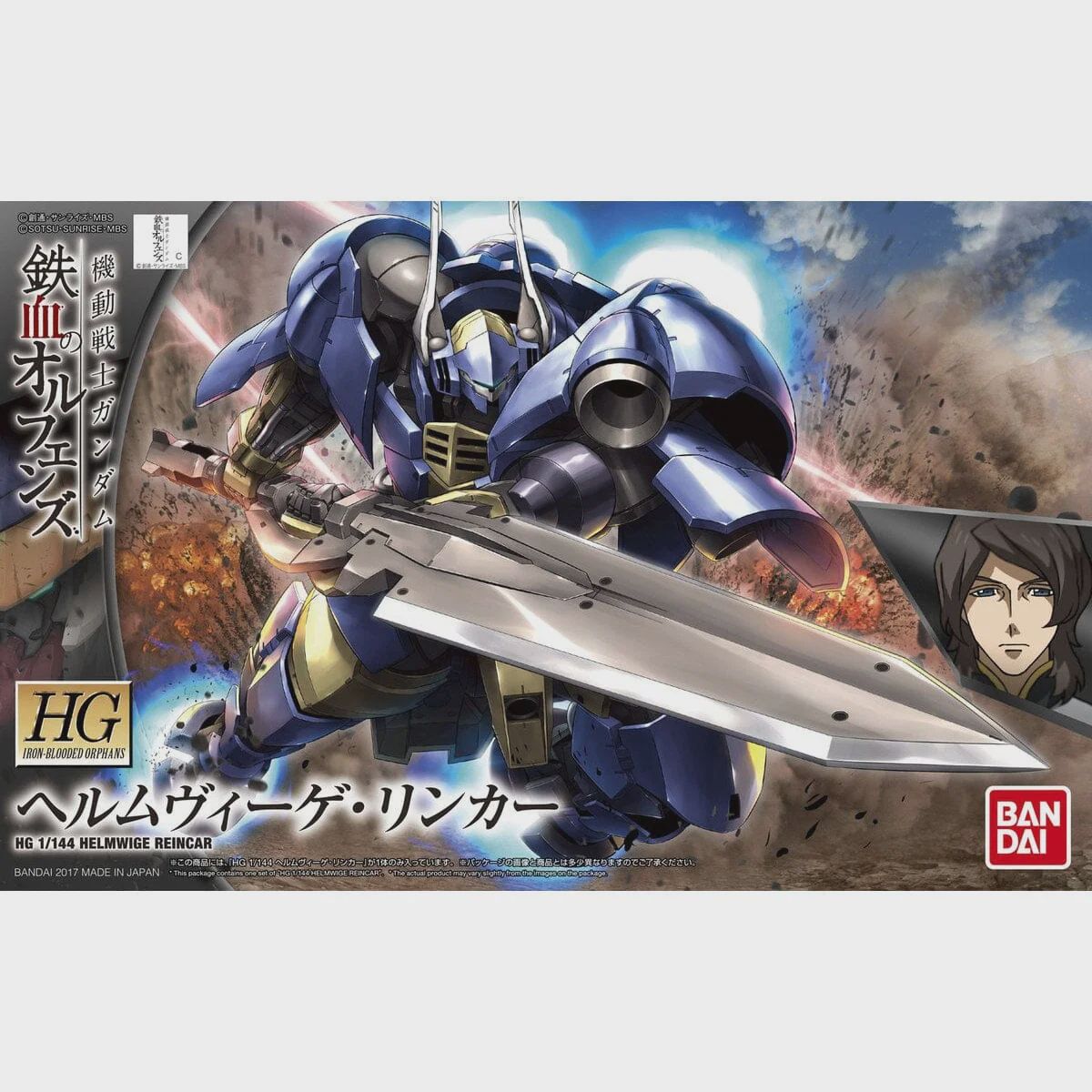 Bandai - Mobile Suit Gundam: Iron-Blooded Orphans HG 1/144 Helmwige Reincar High Grade Model Kit