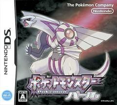 JP - Pokemon Pearl - Nintendo DS