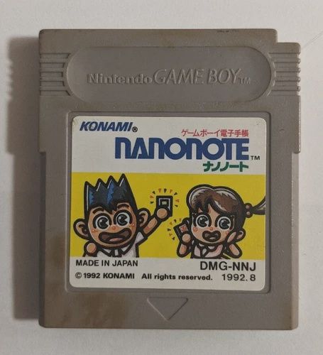 JP - Nanonote - Gameboy