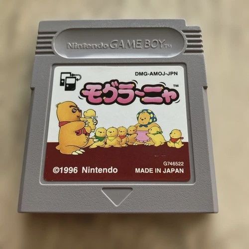 JP - Mole Mania - Gameboy