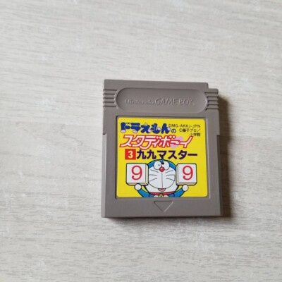 JP - Doraemon Study 3 - Gameboy