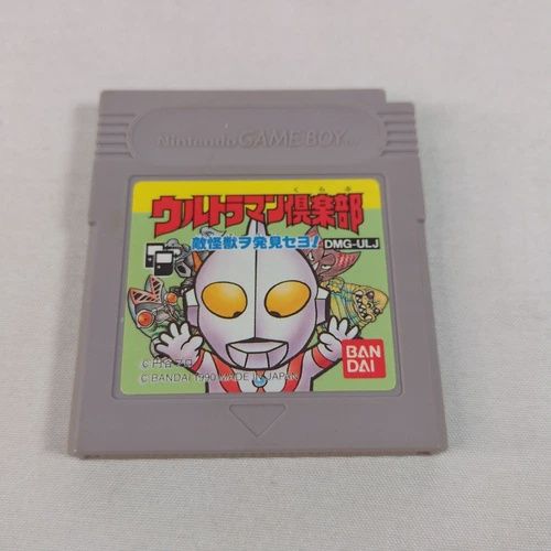 JP - Japanese Ultraman Club: Tekikaijuu o Hakken seyo! - Gameboy