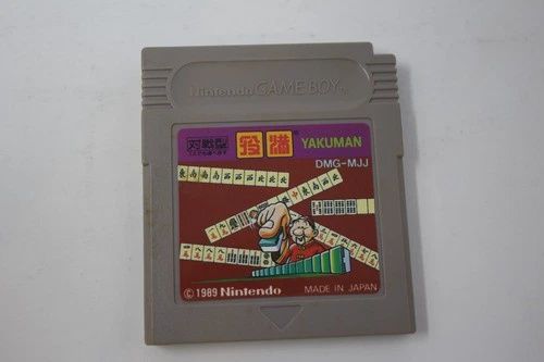 JP - Yakuman Mahjong - Gameboy