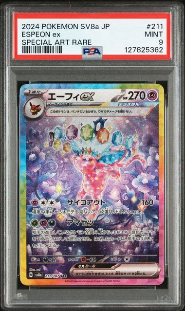 PSA 9 -2024 POKEMON JAPANESE SV8a-TERASTAL FEST ex #211 ESPEON ex SPECIAL ART RARE [127825362]