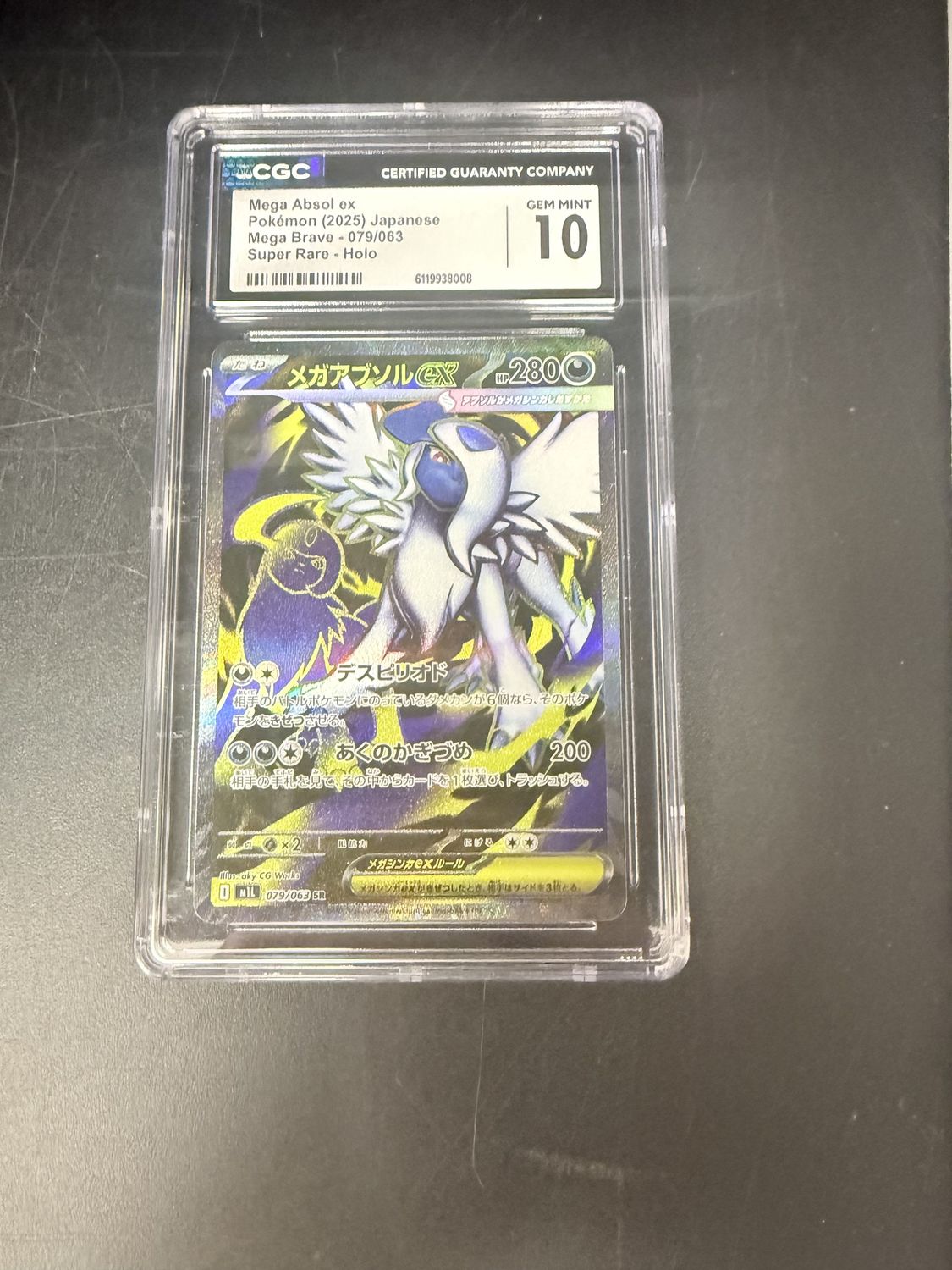 CGC 10 - Mega Absol ex Pokemon (2025) Japanese Mega Brave - 079/063 Super Rare - Holo [619938008]