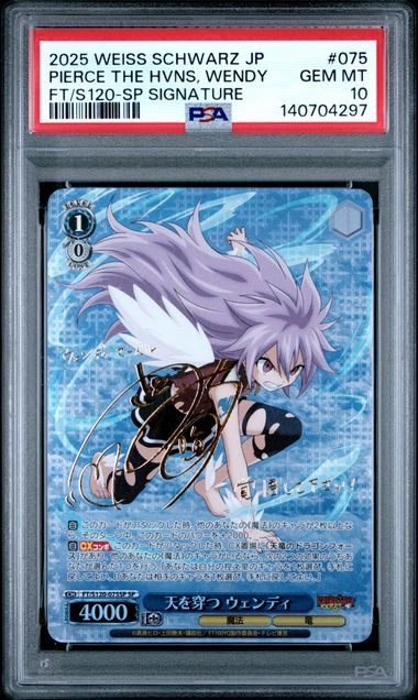 PSA - 10 - 2025 WEISS SCHWARZ JAPANESE FAIRY TAIL 100 YEAR QUEST #075 PIERCE THE HVNS, WENDY FT/S120-SP SIGNATURE [140704297]