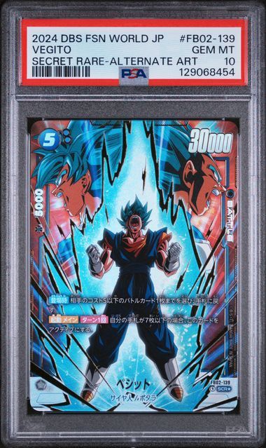 PSA - 10 - 2024 DRAGON BALL SUPER CARD GAME FUSION WORLD JAPANESE BLAZING AURA #FB02-139 VEGITO SECRET RARE-ALTERNATE ART [129068454]