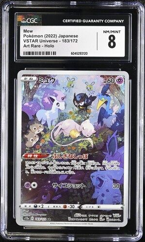 CGC - 8 - Pokemon (2022) Japanese Mew VSTAR Universe - 183/172 Art Rare - Holo [6045293120]
