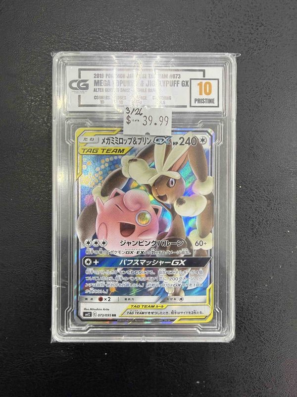 CG - 10 - Pokemon (2019) Japanese Mega Lopunny &amp; Jigglypuff GX Alter Genesis - Double Rare [CG0031479]