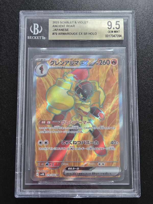 BGS 9.5 - 2023 Scarlet &amp; Violet Ancient Roar Armarouge EX SR Holo #79/66  JPN - [17047094]