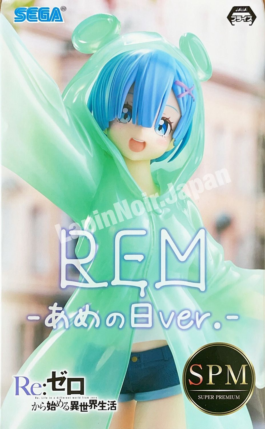 SEGA Re:Zero -Starting Life in Another World SPM Figure REM Rainy Day Ver