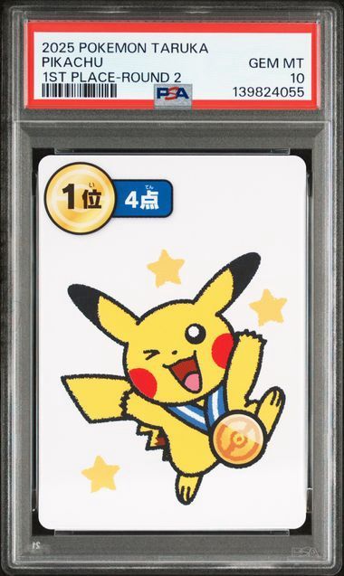 PSA 10 - 2025 Pokemon Pikachu 1st place-Round 2 - Taruka - [139824055]
