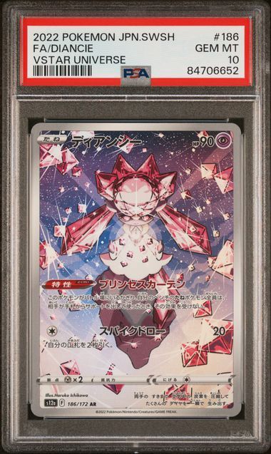 PSA 10 - #186 2022 Pokemon Diancie - JPN SWSH - [84706652]