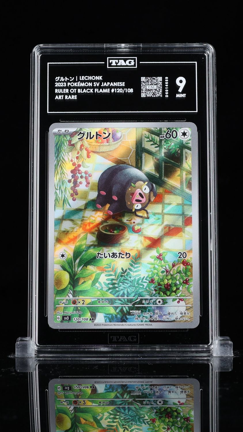 TAG 10 - #120/108 2023 Pokemon Lechonk Art Rare - SV Japanese - [D6014659]