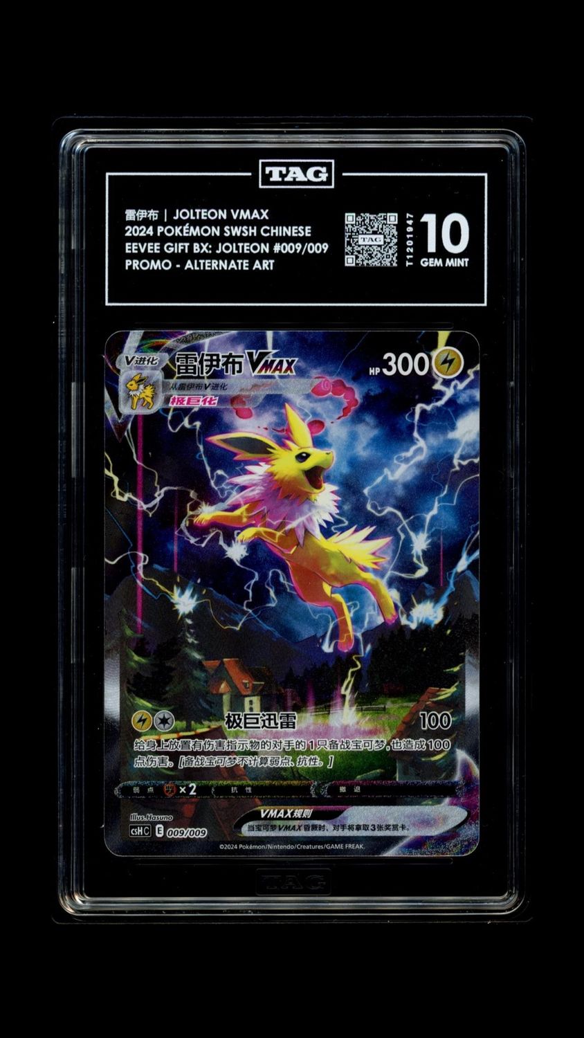 TAG 10 - #009/009 2024 Pokemon Jolteon Vmax - SWSH Chinese - [T1201947]