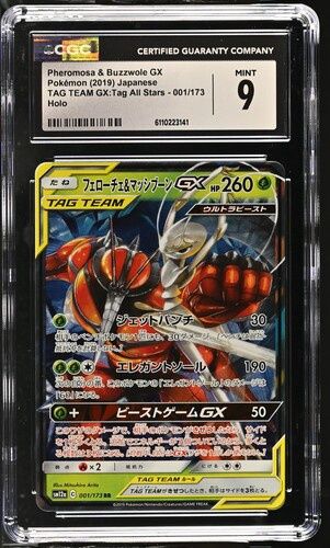 CGC 9 - #001/173 2019 Pokemon Pheromosa &amp; Buzzwole GX - [6110223141]