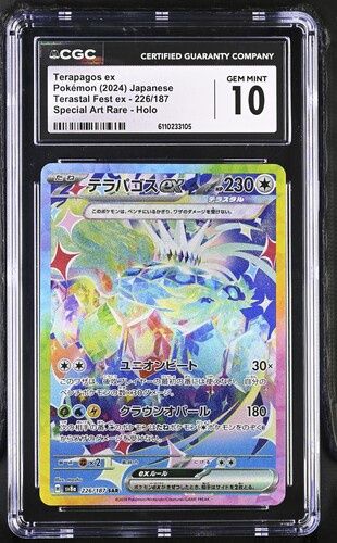 CGC 10 - 2024 Pokemon Terapagos ex #226/187 - [6110233105]