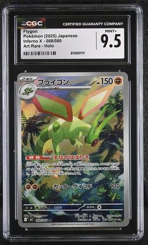 CGC 9.5 - 2025 Pokemon Flygon #088/080 - [6110201111]
