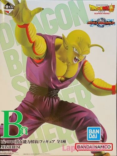 BANDAI Dragon Ball VS Omnibus Great Ichiban Kuji Piccolo Figure Prize B