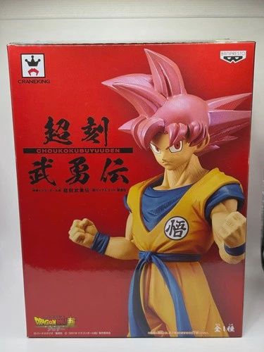 Banpresto Super Saiyan God Goku Movie Figure