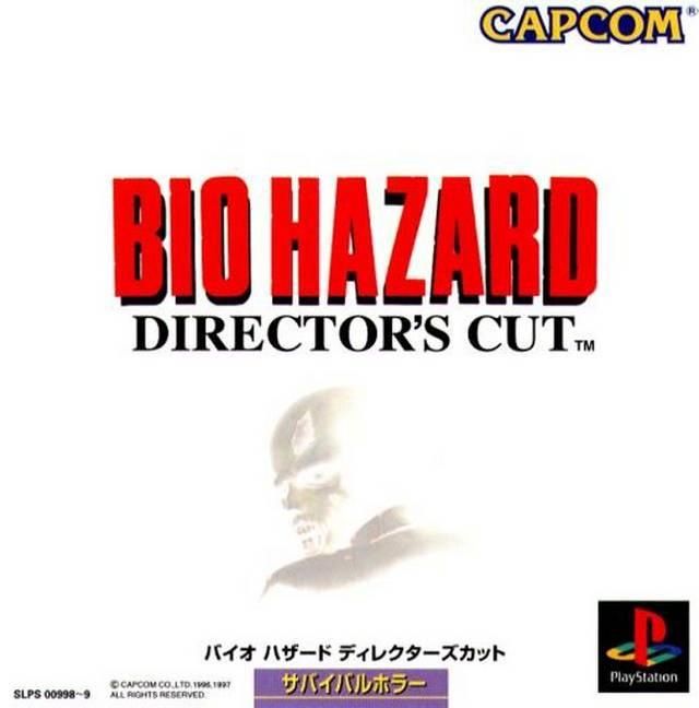 JP - Biohazard Director's Cut - PlayStation 1