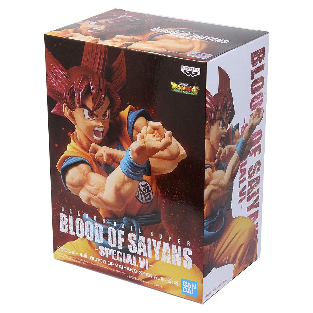 Banpresto - Dragon Ball Super - Blood of Saiyans - Special VI - Son Goku 7" Statue