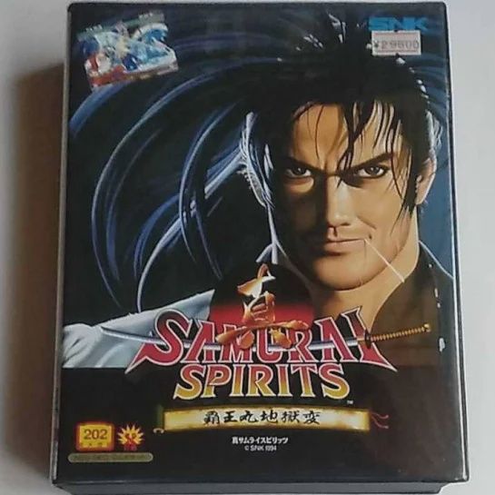 Samuria Spirits II 2 JP - Neo Geo
