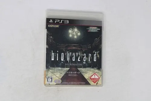 JP - Biohazard HD Remaster - Playstation 3