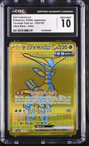 CGC - 10 2024 Pokemon JP Iron Leaves ex Terastal Fest ex - 233/187 Ultra Rare - Holo [6112492099]