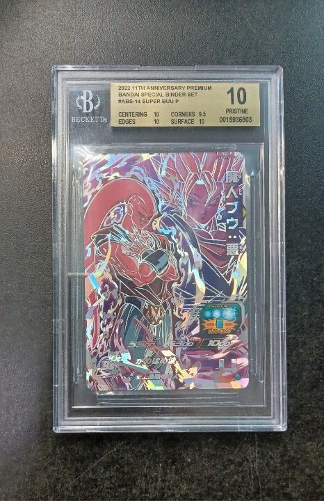 BGS 10 - 2022 11th Anniversary Premium Bandai Special Binder Set - #ABS-14 Super Buu P - [0015936503]