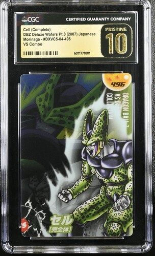 CGC 10 Pristine Black Label - Cell (Complete) DBZ Deluxe Wafers Pt.8 (2007) Japanese Morinaga - #DXVC5-04-496 - [6011771001]
