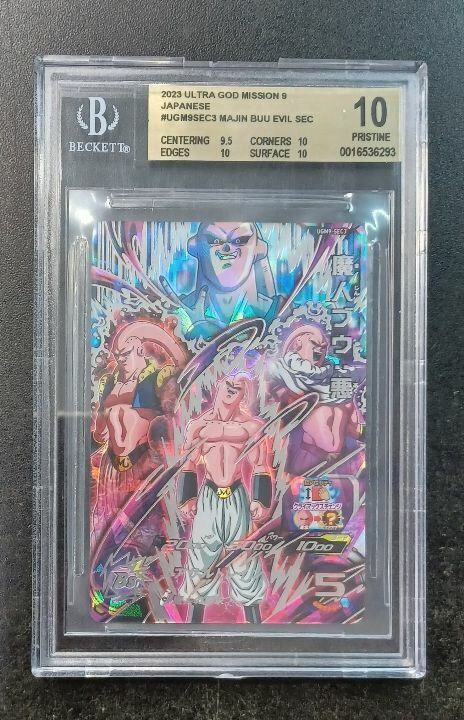 BGS 10 - 2023 Ultra God Mission 9 Japanese - #UGM9SEC3 Majin Buu Evil Sec - [0016536293]