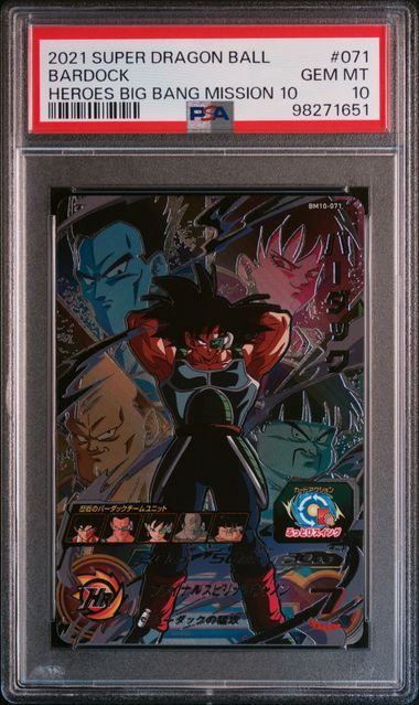 PSA 10 - 2021 Super Dragon Ball Bardock Heroes Big Bang Mission 10 - #071 - [98271651]