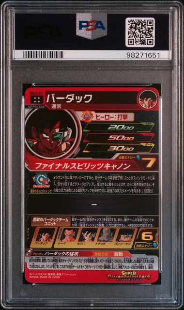 PSA 10 - 2021 Super Dragon Ball Bardock Heroes Big Bang Mission 10 - #071 - [98271651]