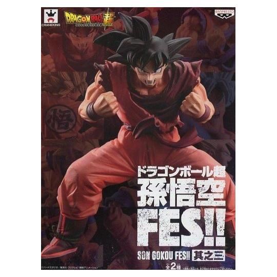 Banpresto Fes!!- Dragon Ball Z - Son Goku The Third Vol 2 Style B - Figure